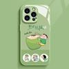 No Burnt Green Is Suitable for Apple 16promax Mobile Phone Case iPhone New Cartoon Glass Case