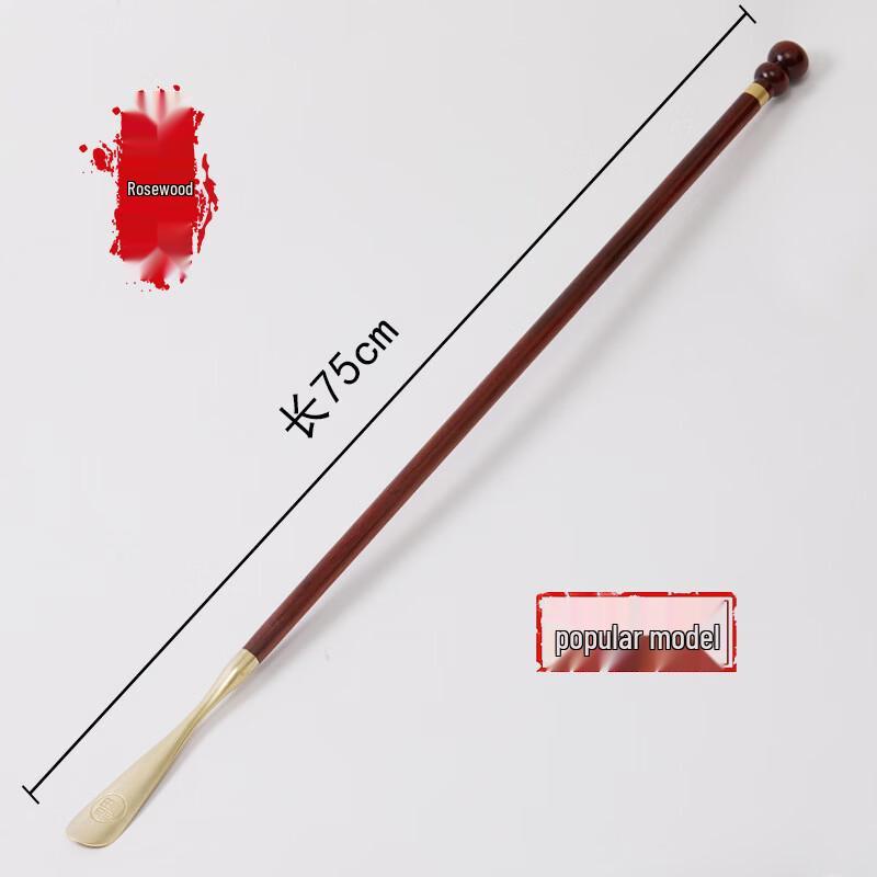 Rosewood Long-Handled Shoehorn
