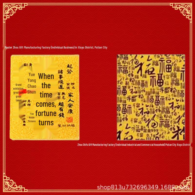 Year of the Horse God of Wealth Pure Gold Mobile Sticker with Certificate - Blessing Gold Foil Card