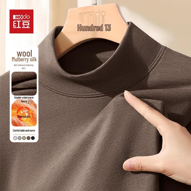 Hodo Men s Seamless Silk Wool Half-High Collar Thermal Baselayer 2XL