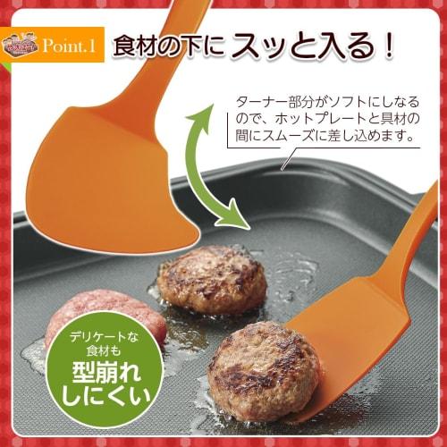 Shimomura Kogyo Yakipar! Hot Plate Turner YP-216, Made In Tsubame-Sanjo, Niigata, Japan