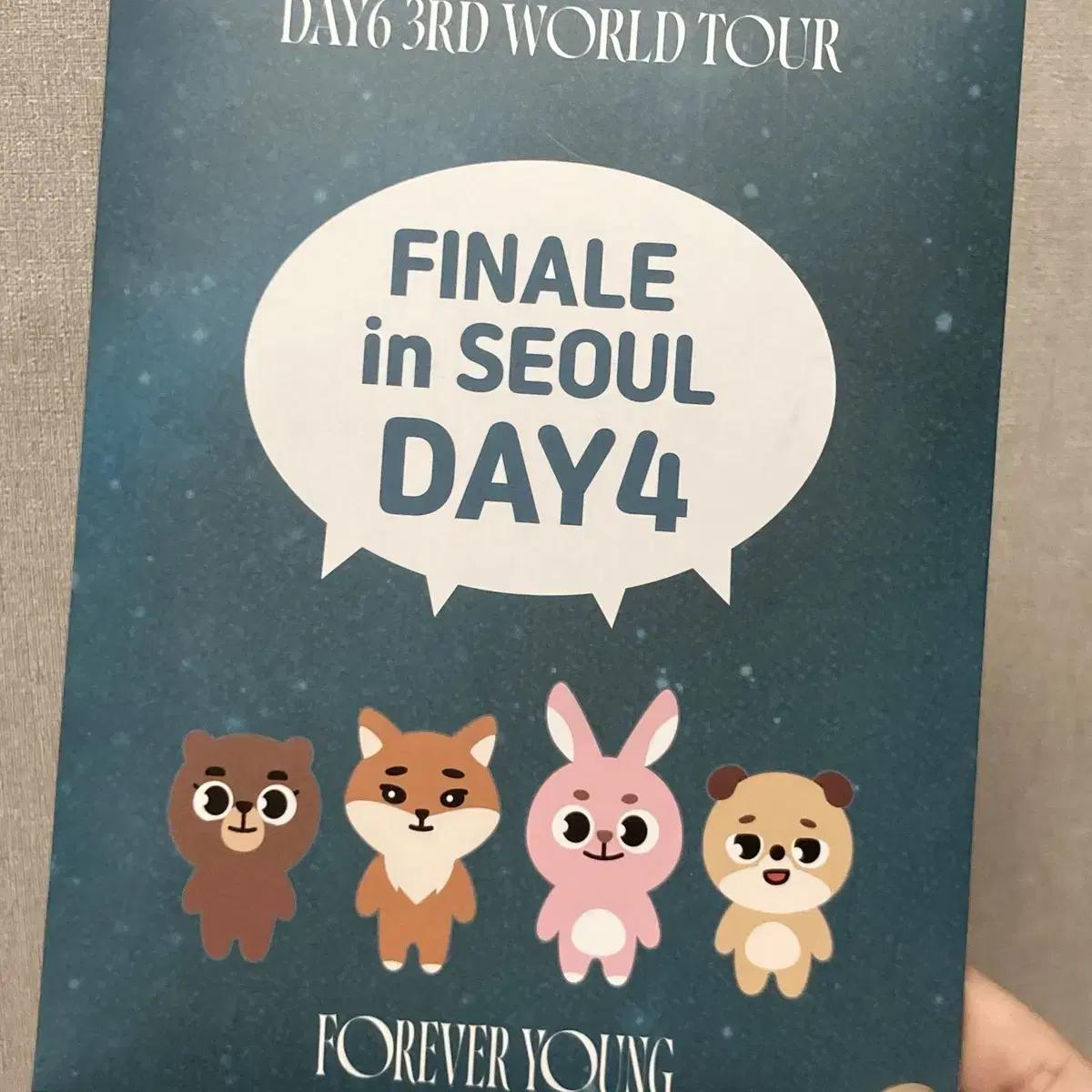 

Day6 Foreveryoung Finalecon Day 4 Gift