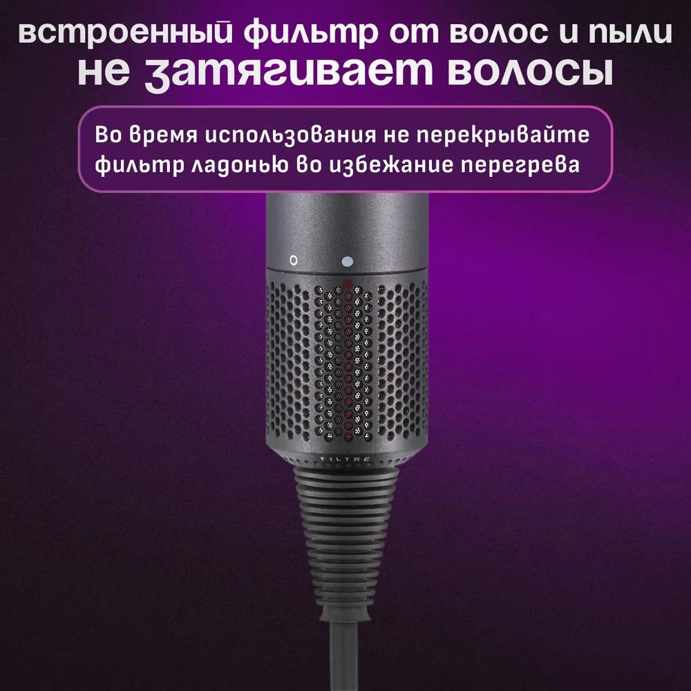 Haartrockner 1600 Watt, Stufe 4, rotierende Düse 6, Pink, schwarze Düse.