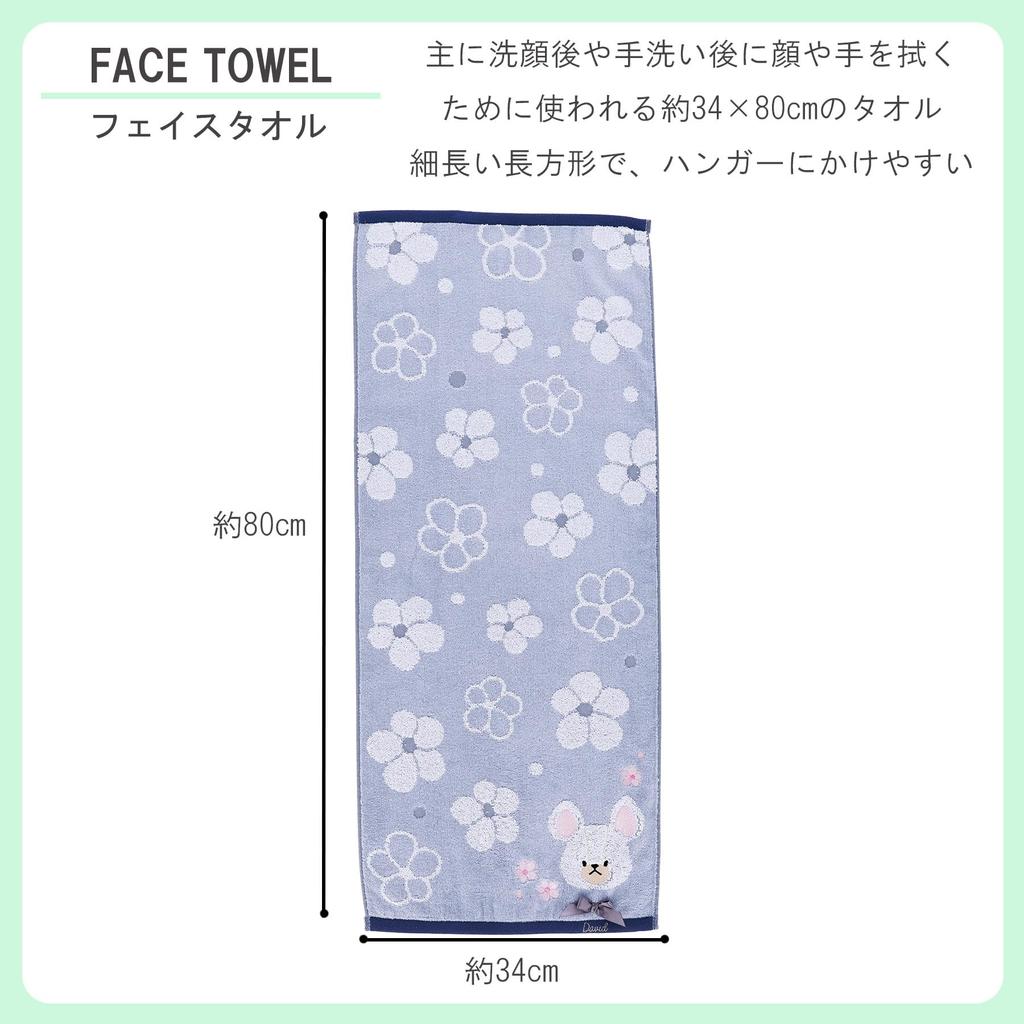 Marushin Face Flower Street Jackie Bear Long Cotton Face Bath 4335028400 Towel, "The Bears' School" David, School, Towel, Towel,
