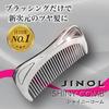 SHINYCOMB Chrome Plated Reduces Increases and Enhances Gloss [JINOL] Comb, Anti-Static, Friction, Shine,