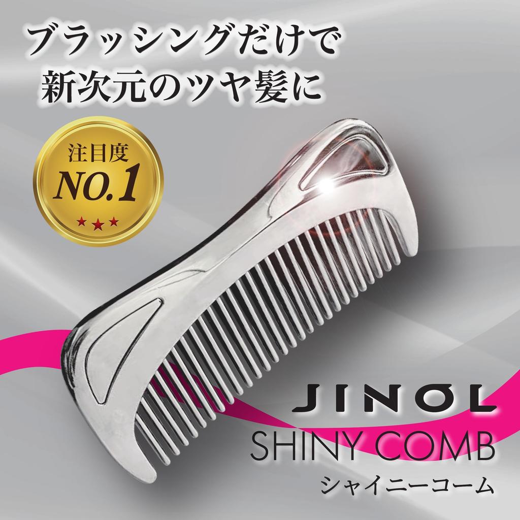 SHINYCOMB Chrome Plated Reduces Increases and Enhances Gloss [JINOL] Comb, Anti-Static, Friction, Shine,