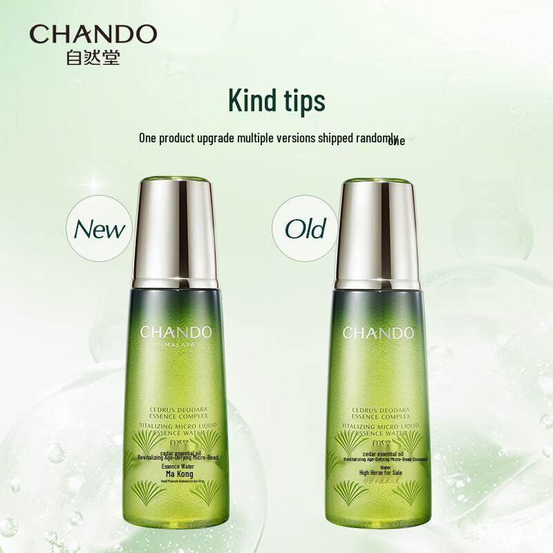 CHANDO Cedarwood Essential Oil Rejuvenating Essence Water
