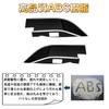 Kylorune Power Window Switch Panel Cover for the New 40 Full Piano Black Interior Parts Alphard/Vellfire Series, Coverage,
