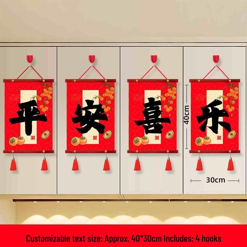 Peace and Joy New Year Wall Decor