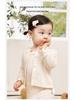 Xiao An Dan Toddler Spring & Autumn Long Sleeve Cardigan - Modal Cotton Blend