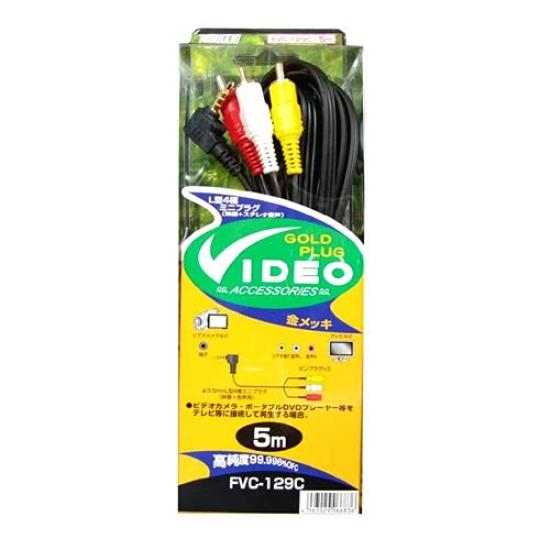 Fuji Parts AV Pin Plug To RCA X 3 To Mini Plug Cable, 4-Pole (L-Shaped), 5m, FVC-129C