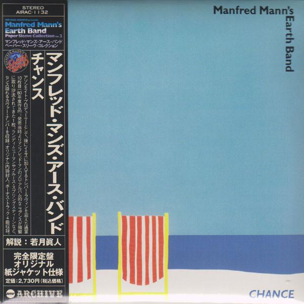 CD MANFRED MANN'S EARTH BAND; MANFRED  - Chance AIRAC1132 Air Mail Archiv 2005 Japan ObiRock Used