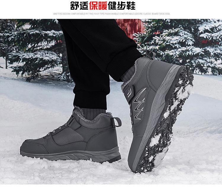 

Elderly shoes parents cotton shoes velvet snow boots large size new thickened men s shoes women s shoes high top walking shoes autumn and winter 36