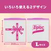 Ziploc Ziploc Design Bags, Ribbon, Large, 26 Count X 3 Packs