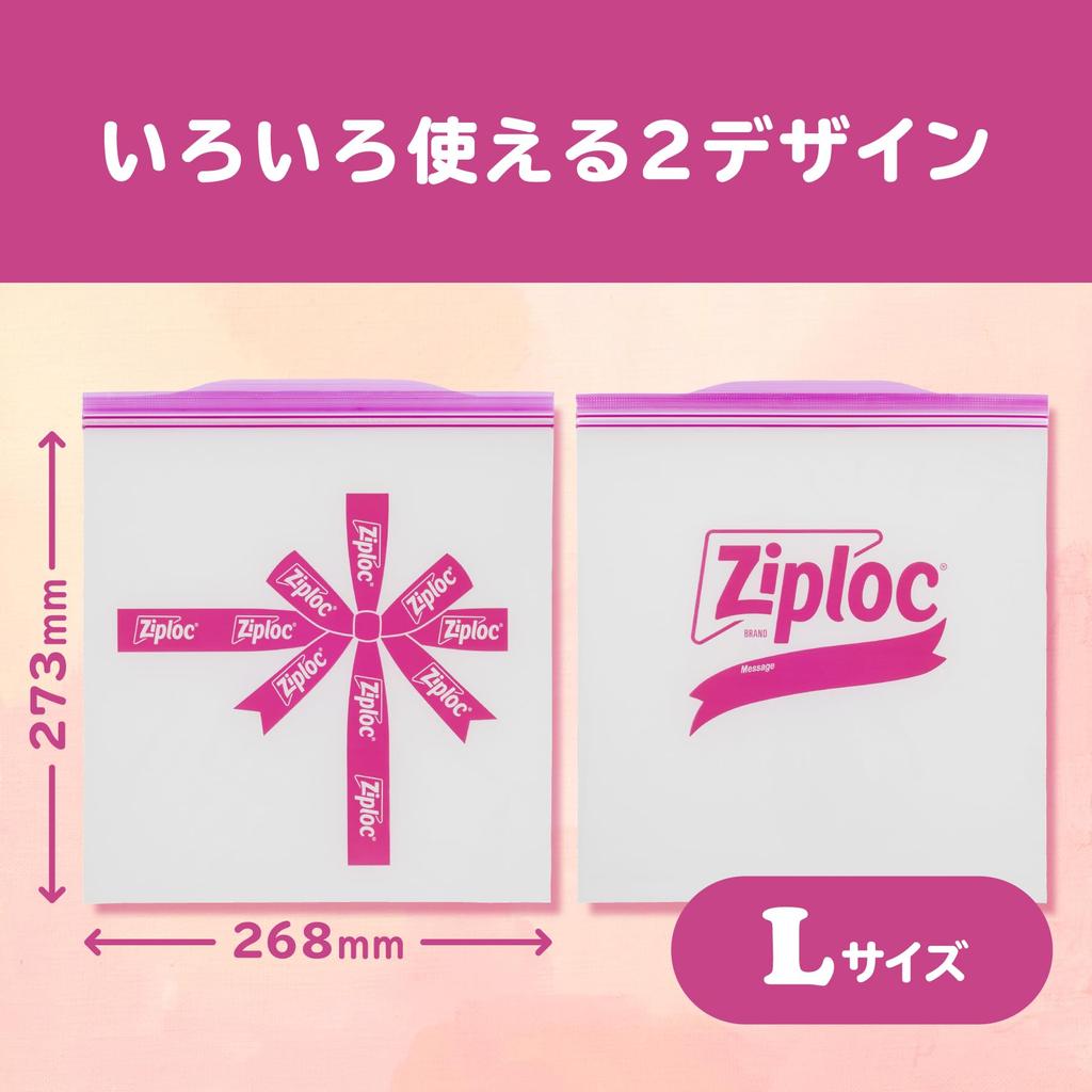 Ziploc Ziploc Design Bags, Ribbon, Large, 26 Count X 3 Packs