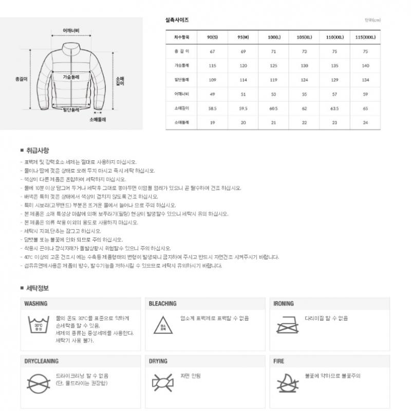 The North Face Men S Felix Heat Jacket Nj3nq55b