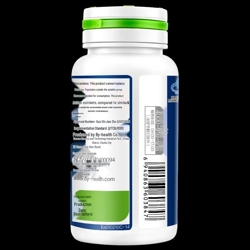 By-Health Brazilian Green Propolis Softgels