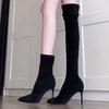 Over-knee boots women's 2025 autumn new thin boots thick heel suede high elastic boots pointed high heel boots