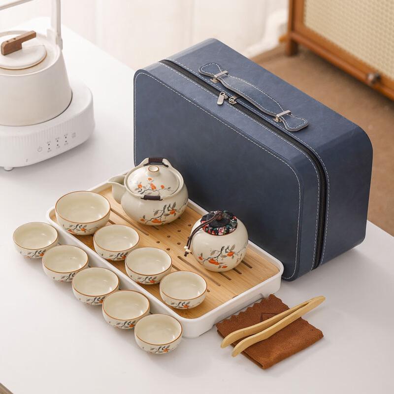 Yipan Ru Kiln Ceramic Portable Tea Set - Persimmon Ruyi Design