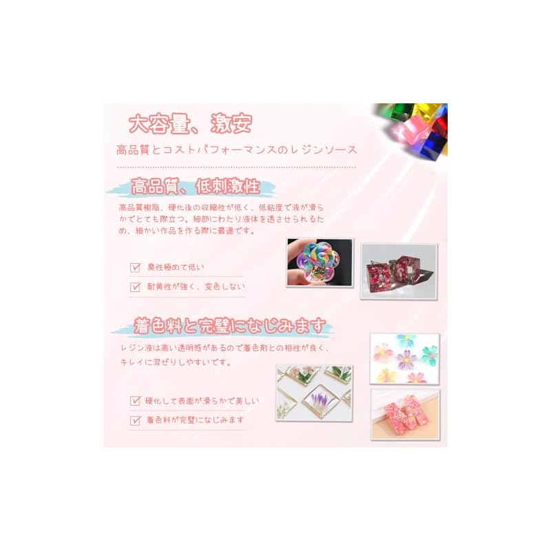 Bonsky UV Resin Liquid 250g - Low Viscosity, Large Capacity, Transparent, DIY Craft - Accessory Making, Beginner-Friendly, Inclusion - Decoration,