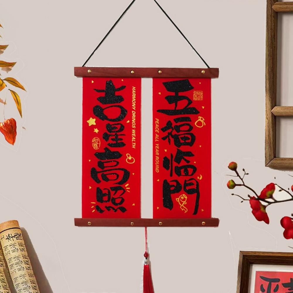  Pendentifs de Calligraphie Chinoise Rouge Flanelle Ornements pour la Maison Décoration à Suspendre Nouvel An