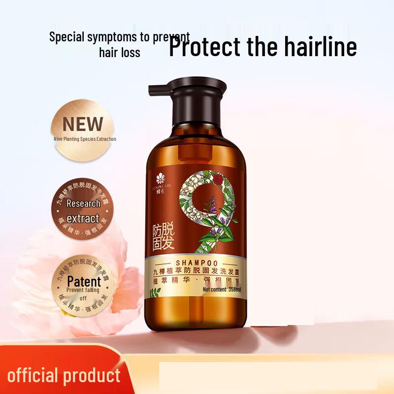 Fenghua Nine Jars Anti-Hair Loss Shampoo