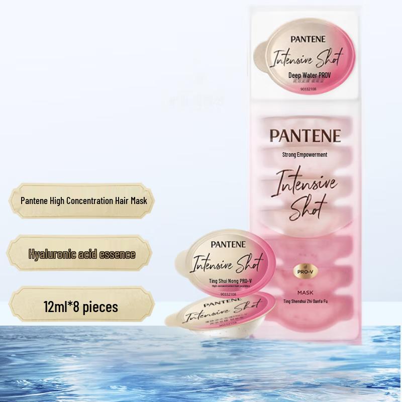 Pantene Deep Water Bubble Bomb Wzmacniające Kapsułki do Kuracji Włosów