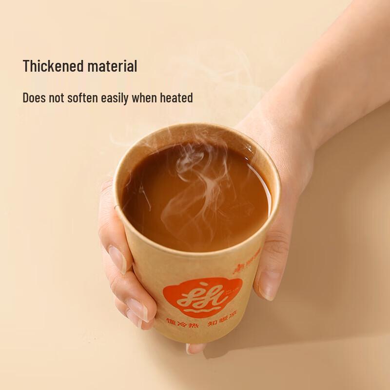 Meiliya Natural Disposable Paper Cups