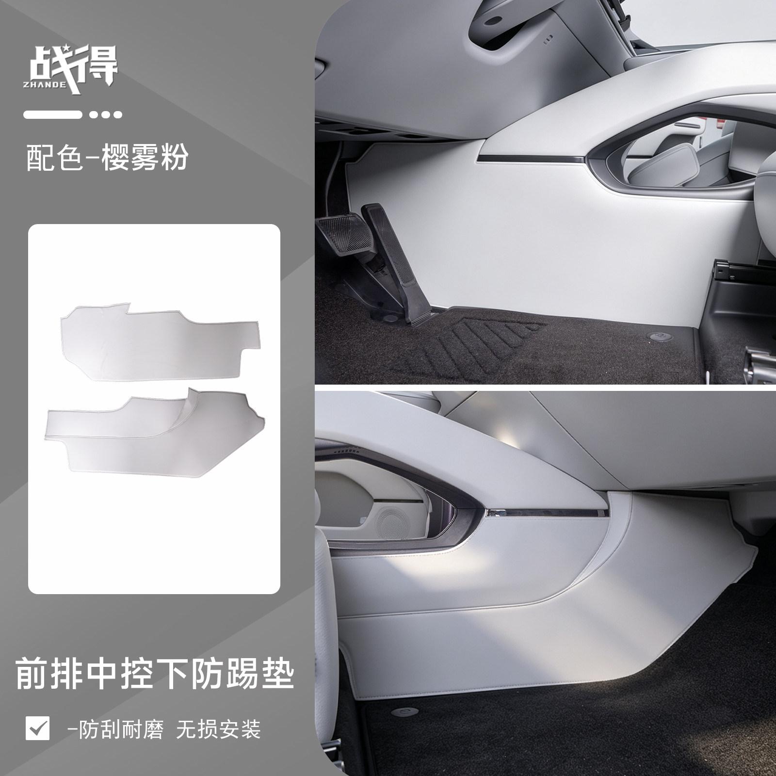 For Xpeng MONA L03 2026 PU