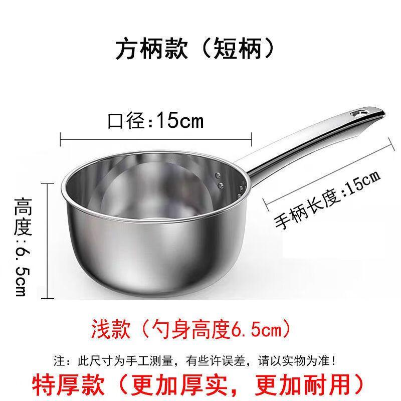 

Stainless Steel Water Dipper with Short Square Handle