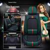 China V Series Summer Car Seat Cover Ice Silk Cushion for V3, V5, V6, V7, H230, H330, H530, and Junjie VH220
