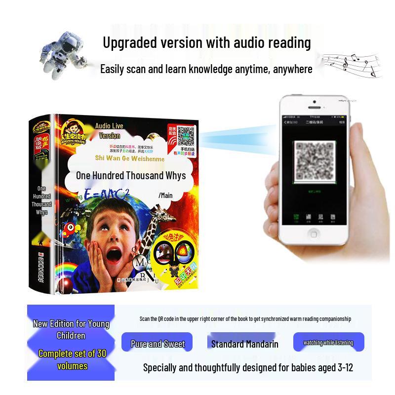 Authentic Audio Reading: 100,000 Whys Animal Encyclopedia for Children's Learning