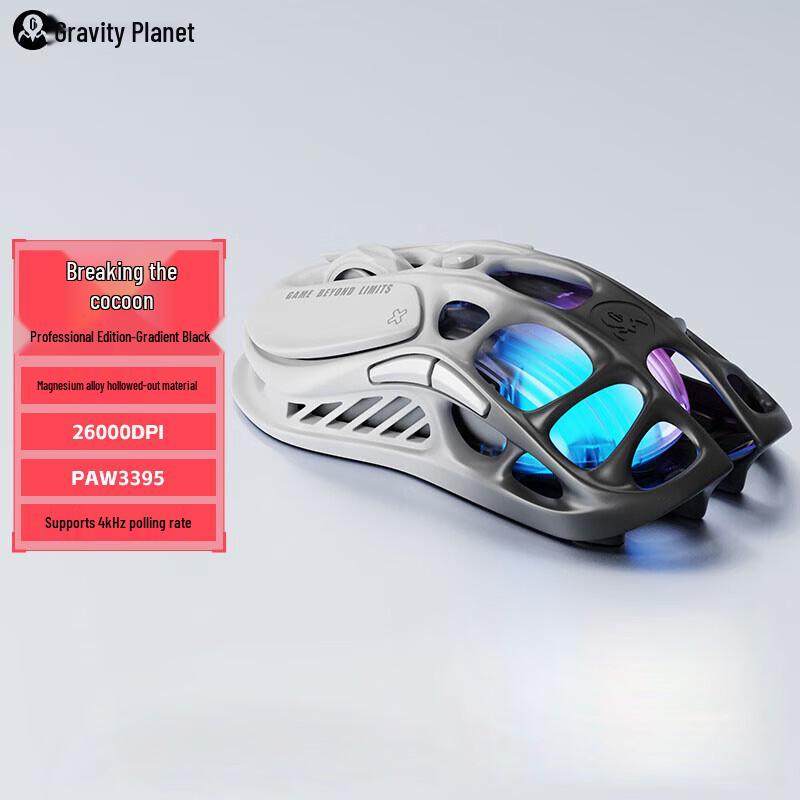 

Gravity Planet Cocoon Three-Mode Gaming Mouse
