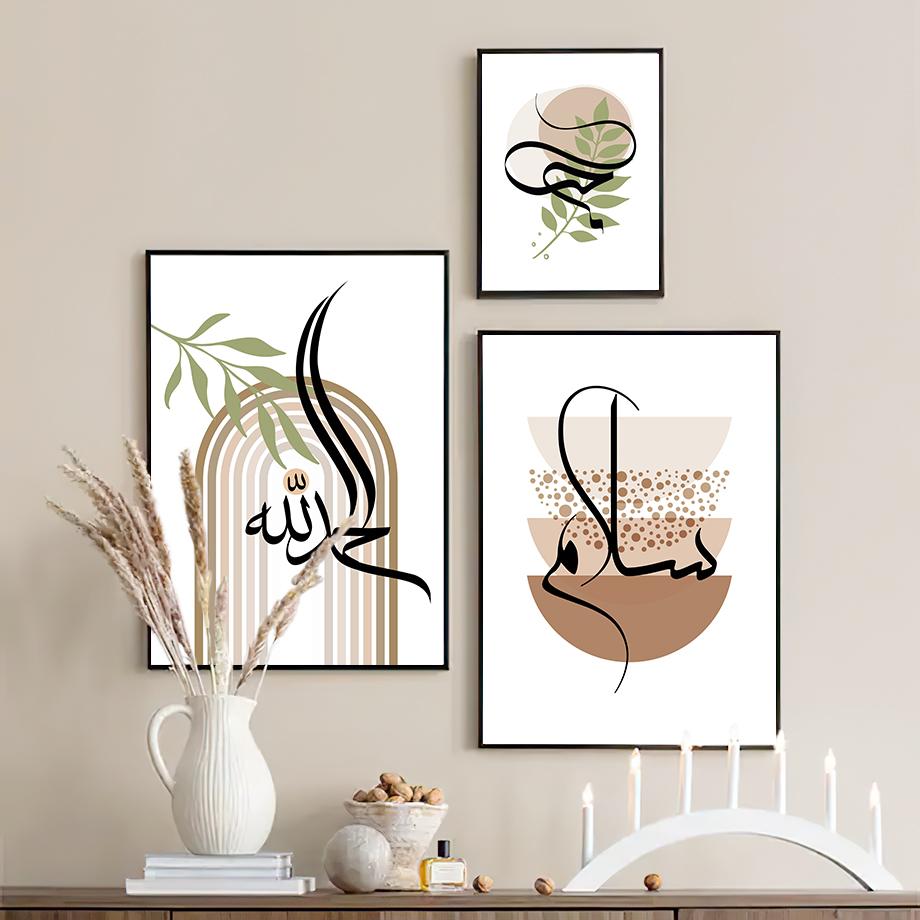 لوحات تجريدية إسلامية إسلامية على شكل أوراق قوس قزح وقمر وشمس ومطبوعات على قماش لوحات فنية جدارية للمسجد وديكورات منزلية لغرفة المعيشة