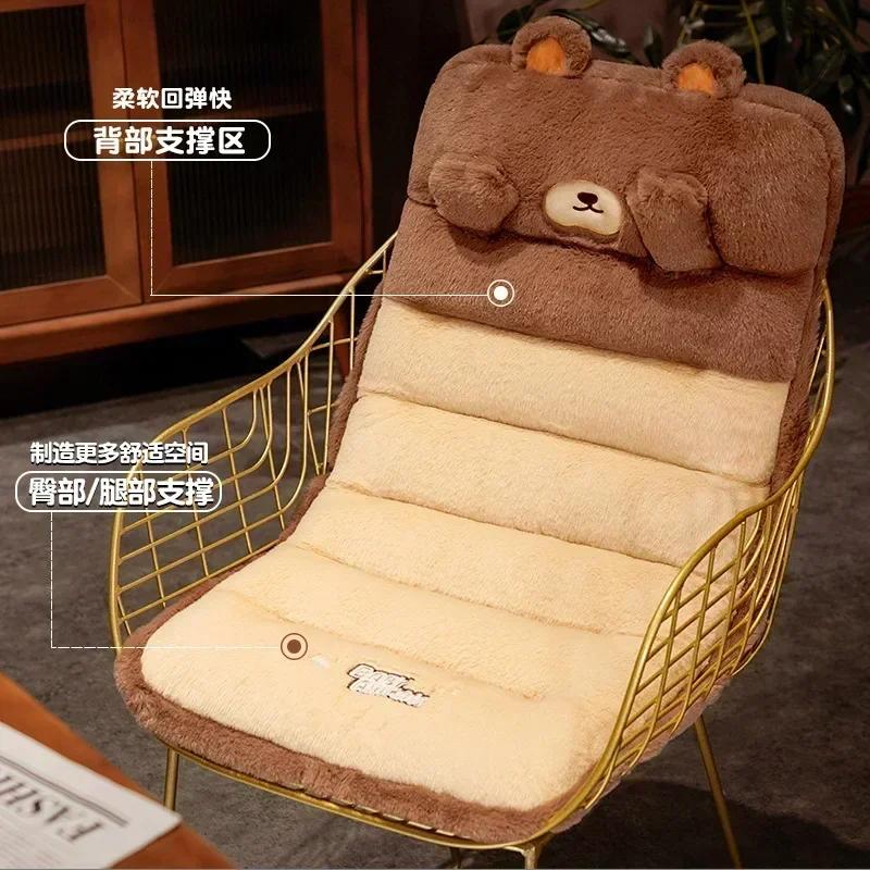 Office Seat-Back Cushion Soft Smooth Short Plush Thicken Chair Cushion Girls' Cute Seat Living Room Tatami Cushion