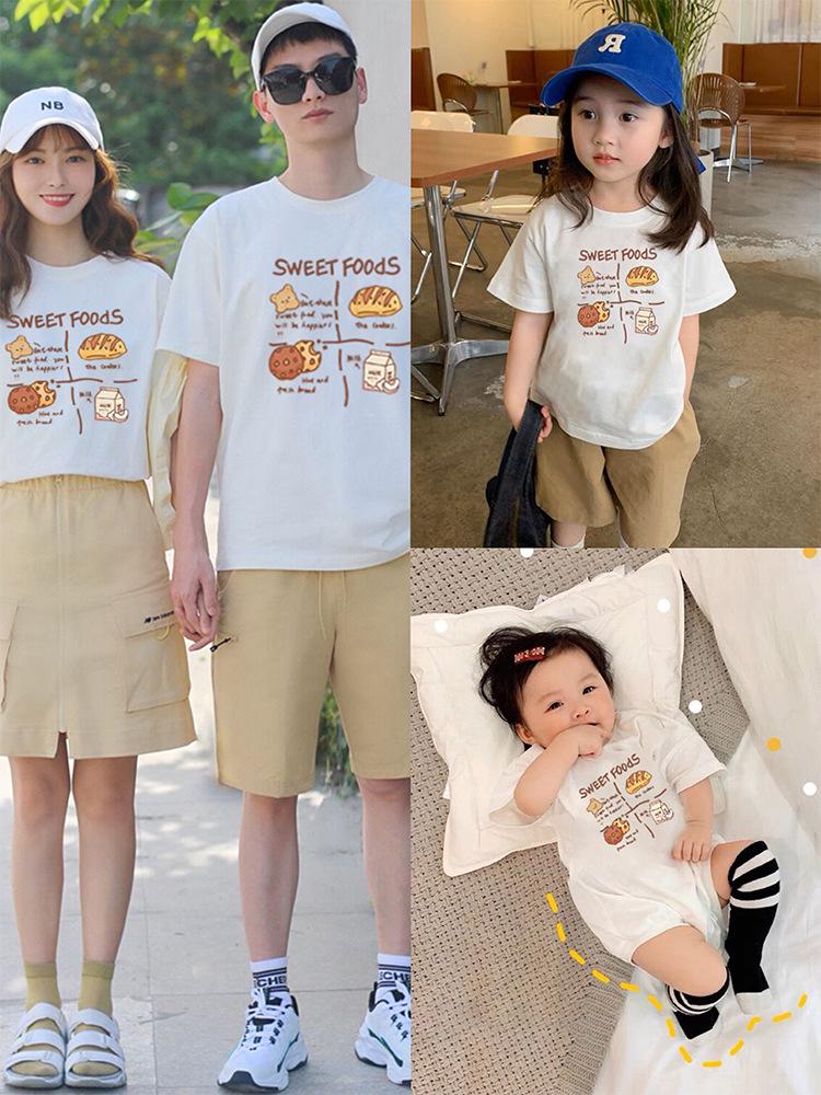 Stylish 2023 Summer Short Sleeve Family T-Shirts for Men, Women, & Kids - Perfect for Kindergarten Sports Day, Family of Three or Four