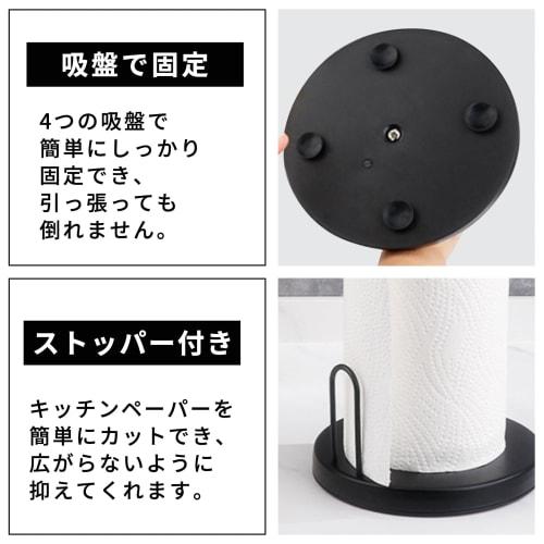 Gavit Kitchen Paper Holder, One-Hand Tear, Suction Cup, Stainless Steel, Tower, Fits Large Paper Rolls, Costco Rolls, Stylish, Silver (Silver)