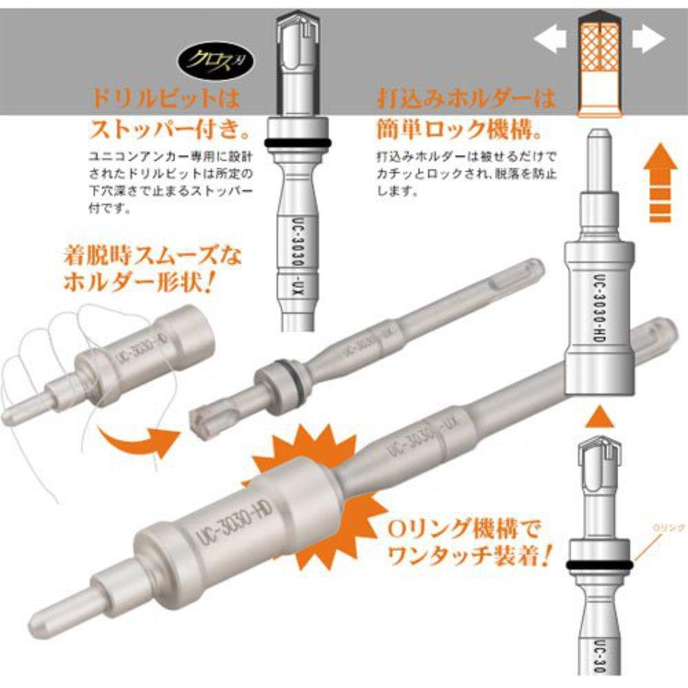 Unika (unika) Unicon Anchor 3040 Quick Holder Bit (Set) 3040 UC-3040-SDS