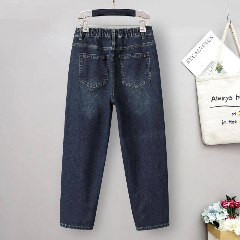 Jeans grande taille pour femmes, jeans baggy taille haute, pantalon ample en denim pour femme, pantalon sarouel, jeans mom, vêtements de printemps pour femmes