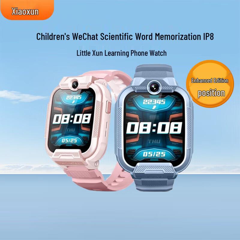 XiaoXun P8 Kids GPS Smartwatch with Video Call (CN version)