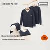 Little Pig Tony Boys' Plus Size Thermal School Uniform Innerwear