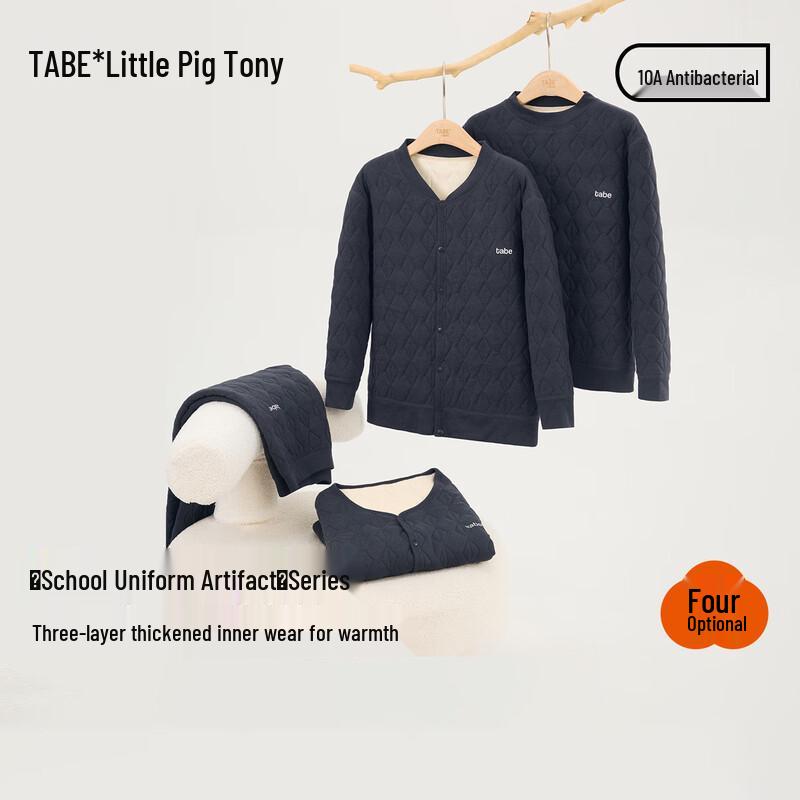 Little Pig Tony Boys' Plus Size Thermal School Uniform Innerwear