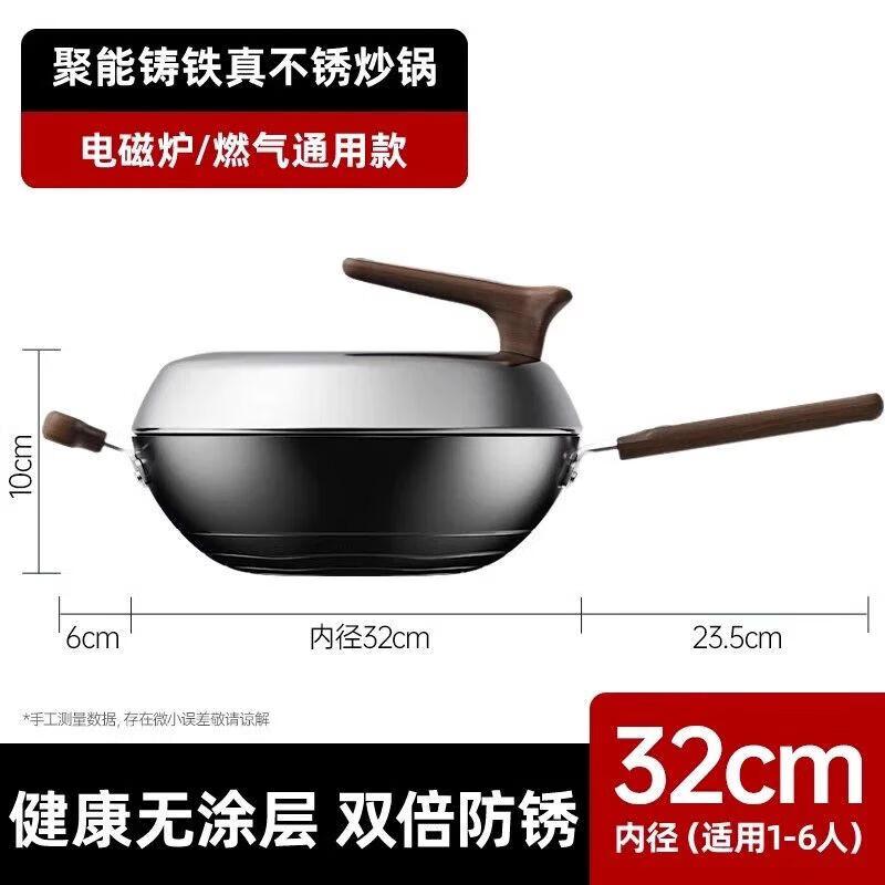 Kangbach Flat-Bottom Cast Iron Wok