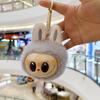 Lafufu Vinyl Doll, Plush Toy, Doll Keychain, Car Pendant, Suitable For Girls, Couples, Decoration
