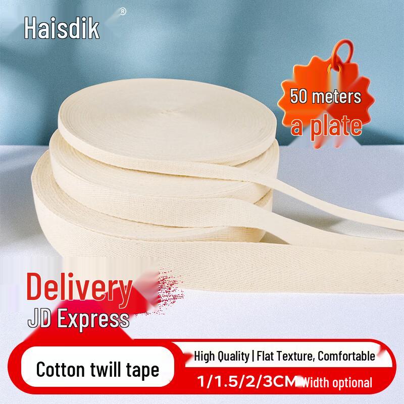 Haisidike Cotton Herringbone Webbing Tape