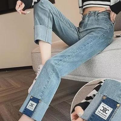 Women's Spring/Autumn 2023 Cigarette Jeans: High-Waist, Slim Loose Fit, Wide-Leg, Straight Pants.