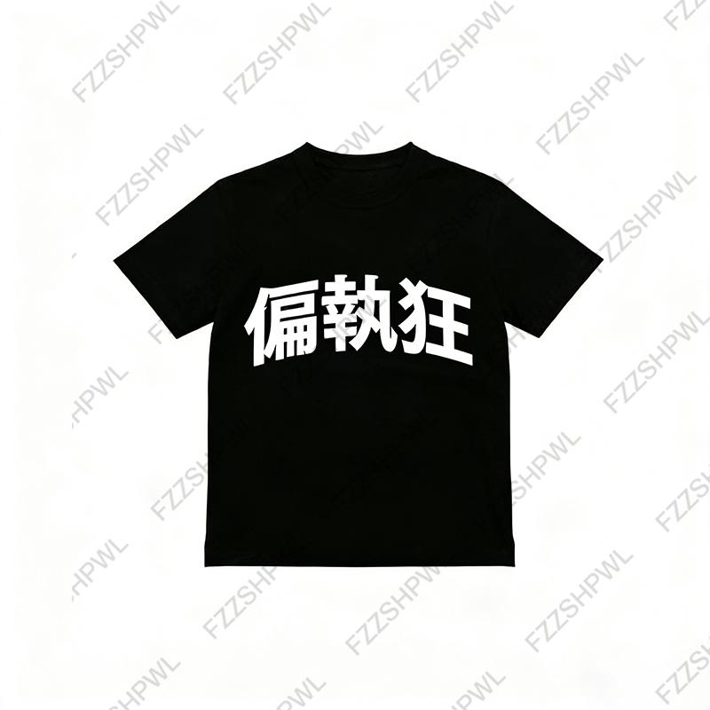 Subculture Streetwear Punk Y2K Cotton Tshirt Harajuku Letter Print Fashion Unisex Tee Oversized Rock Goth Short Sleeve Tshirt