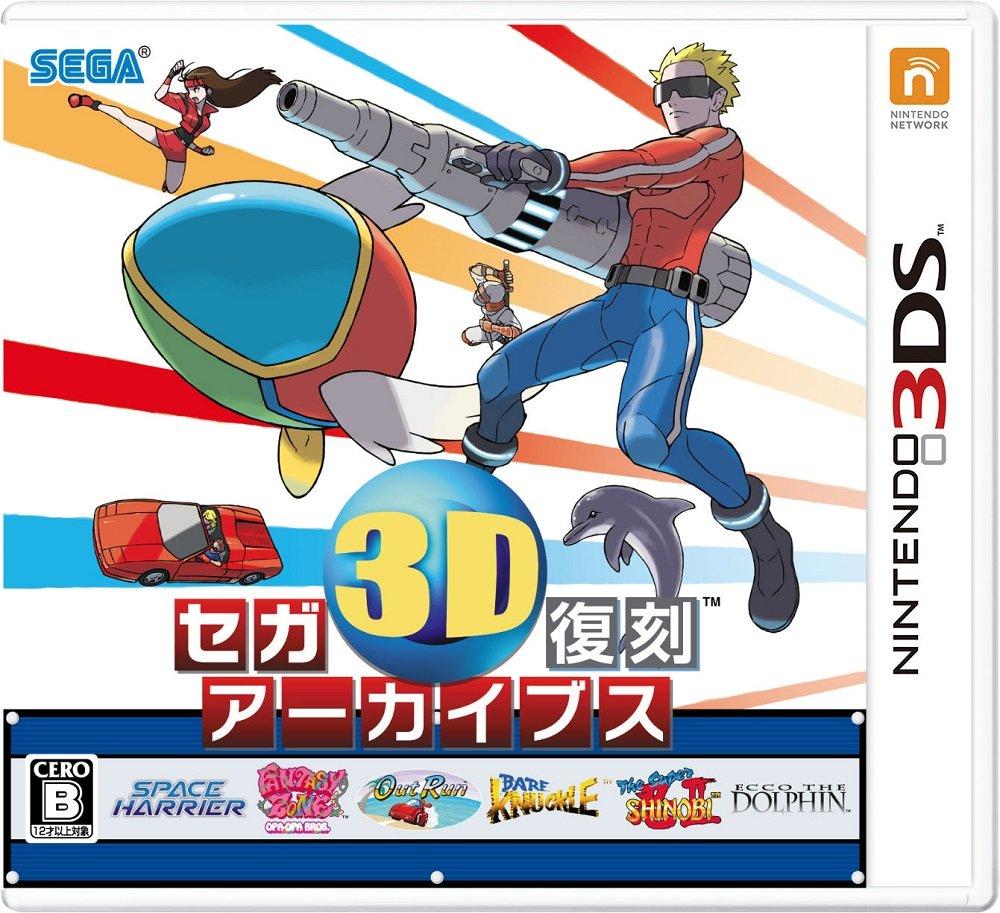 

SEGA 3D Reprint Archives 3DS -