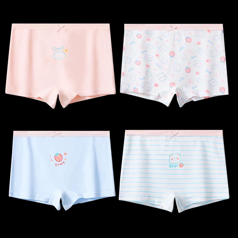 MaoRen Girls' 10A Antibacterial Mulberry Silk Cotton Boxer Briefs