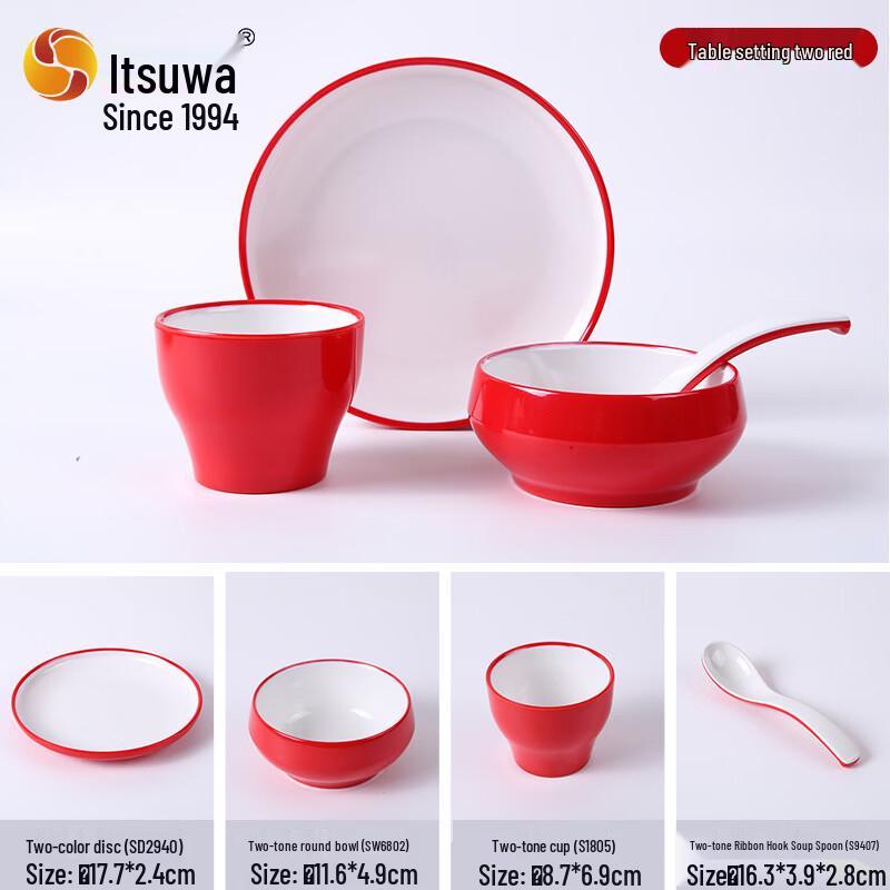 WUHE A5 Melamine Restaurant Tableware